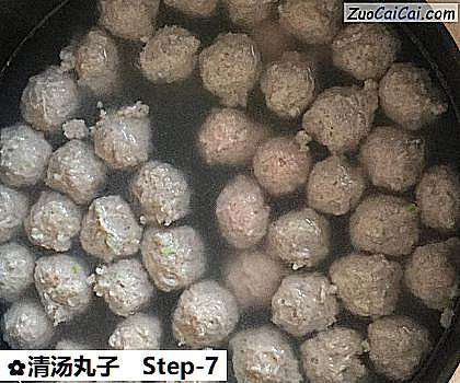 清汤丸子做法第七步骤
