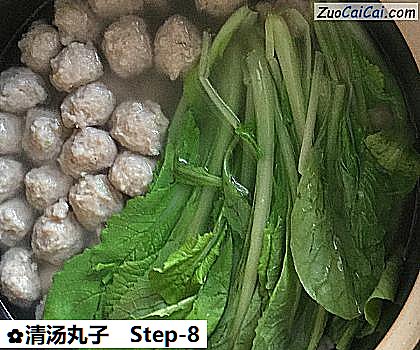 清汤丸子做法第八步骤