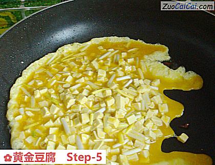 黄金豆腐做法第五步骤