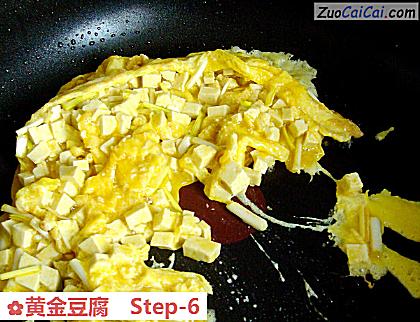 黄金豆腐做法第六步骤