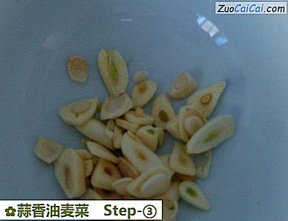 蒜香油麦菜做法第三步骤
