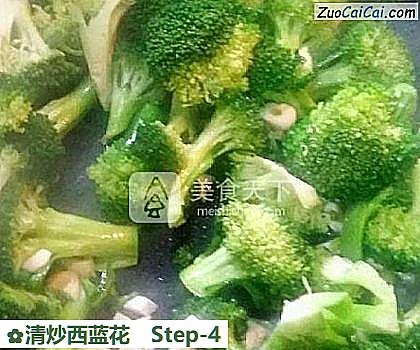 清炒西蓝花做法第四步骤