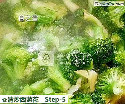 清炒西蓝花做法第五步骤