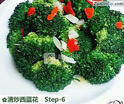 清炒西蓝花做法第六步骤