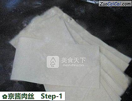 京酱肉丝做法第一步骤