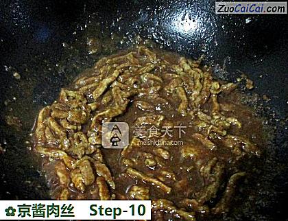 京酱肉丝做法第十步骤