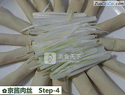京酱肉丝做法第四步骤