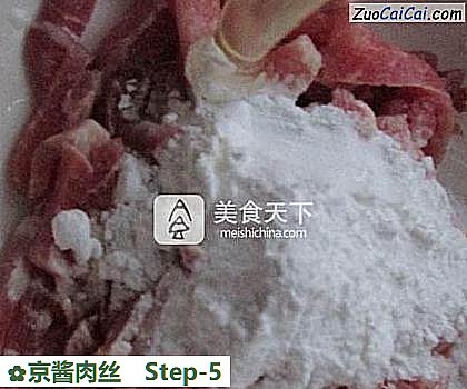 京酱肉丝做法第五步骤