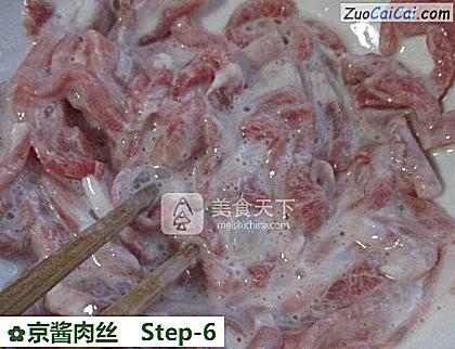 京酱肉丝做法第六步骤