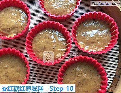 红糖红枣发糕做法第十步骤