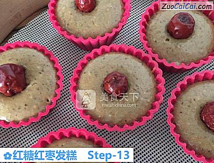 红糖红枣发糕做法第十三步骤