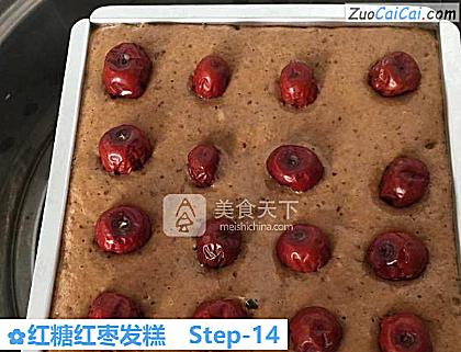 红糖红枣发糕做法第十四步骤