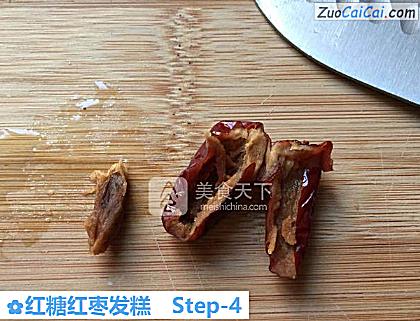 红糖红枣发糕做法第四步骤