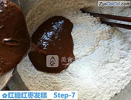 红糖红枣发糕做法第七步骤