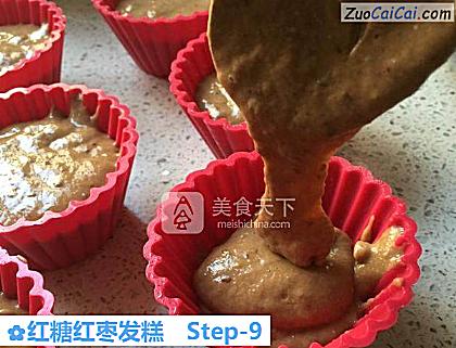 红糖红枣发糕做法第九步骤