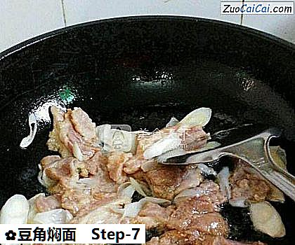 豆角焖面做法第七步骤