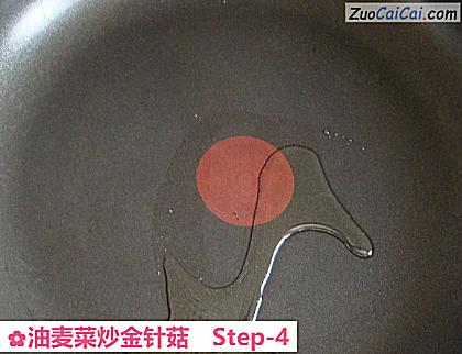 油麦菜炒金针菇做法第四步骤