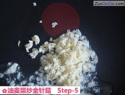 油麦菜炒金针菇做法第五步骤