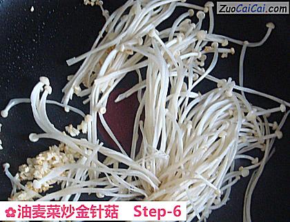 油麦菜炒金针菇做法第六步骤