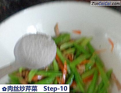 肉丝炒芹菜做法第十步骤