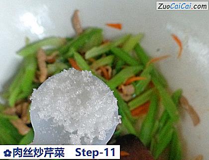 肉丝炒芹菜做法第十一步骤