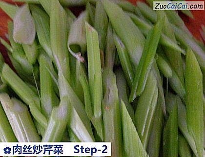 肉丝炒芹菜做法第二步骤