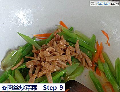 肉丝炒芹菜做法第九步骤