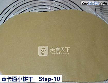 卡通小饼干做法第十步骤