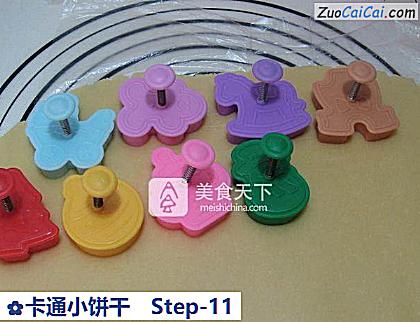 卡通小饼干做法第十一步骤