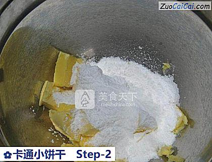 卡通小饼干做法第二步骤