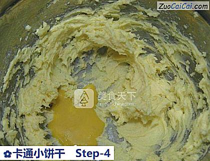 卡通小饼干做法第四步骤