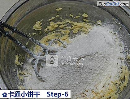 卡通小饼干做法第六步骤