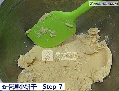 卡通小饼干做法第七步骤