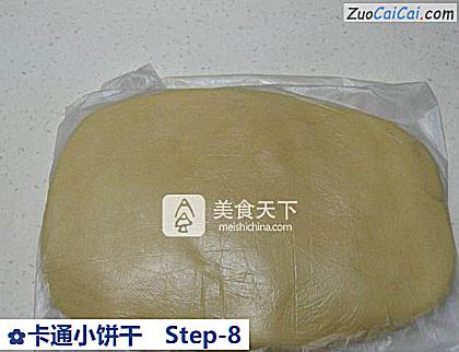 卡通小饼干做法第八步骤