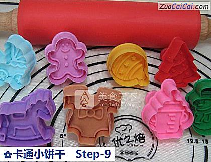 卡通小饼干做法第九步骤