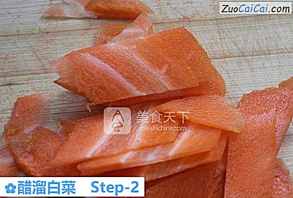 醋溜白菜做法第二步骤