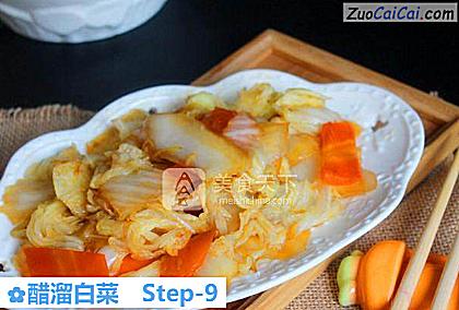 醋溜白菜成品图2