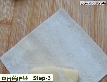 香蕉酥果做法第三步骤