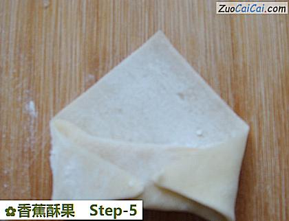 香蕉酥果做法第五步骤