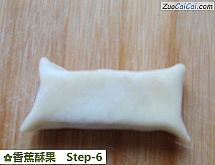 香蕉酥果做法第六步骤