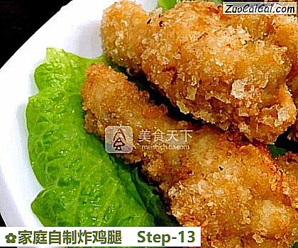 家庭自制炸鸡腿做法第十三步骤