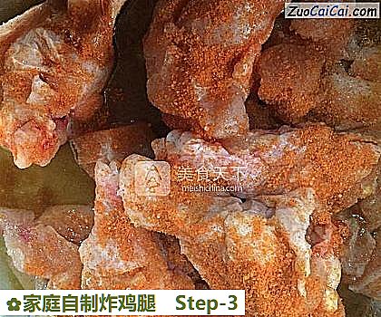家庭自制炸鸡腿做法第三步骤