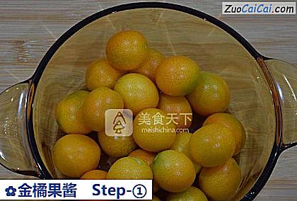 金橘果酱做法第一步骤