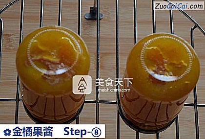 金橘果酱做法第八步骤