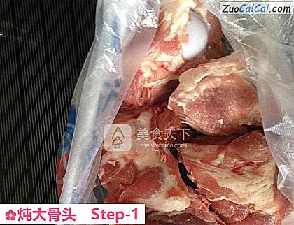 炖大骨头做法第一步骤