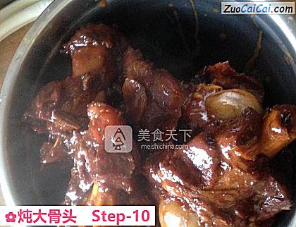 炖大骨头做法第十步骤