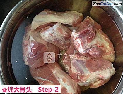炖大骨头做法第二步骤