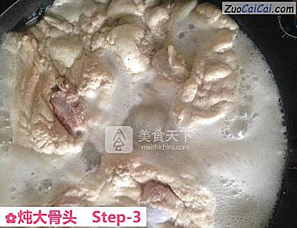 炖大骨头做法第三步骤
