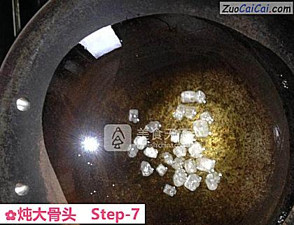 炖大骨头做法第七步骤