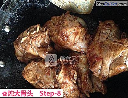 炖大骨头做法第八步骤